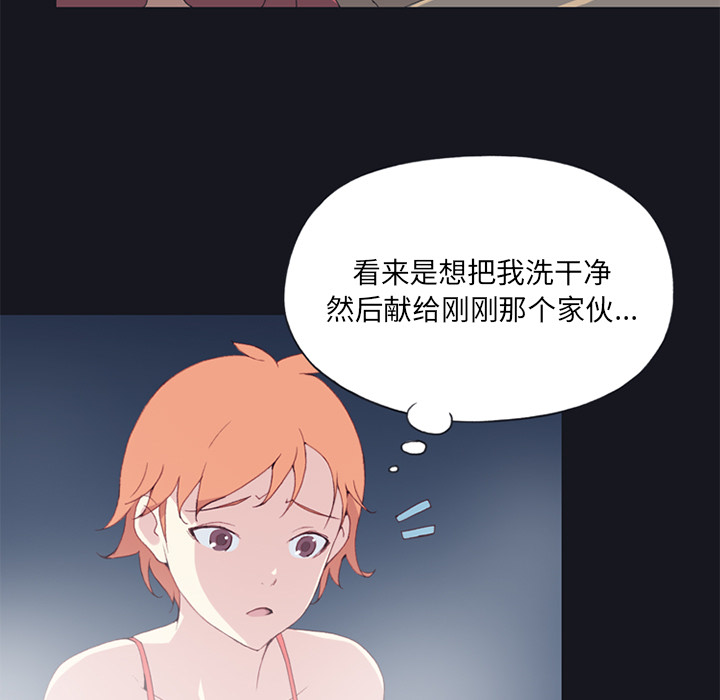 [韩国漫画] 15少女漂流记 剧情,巨乳大奶#[88P]-65