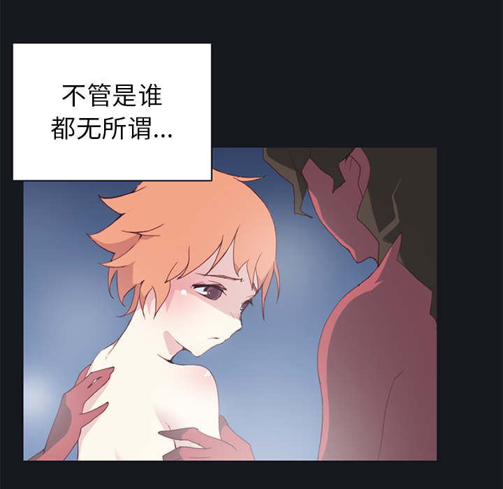 [韩国漫画] 15少女漂流记 剧情,巨乳大奶#[88P]-69