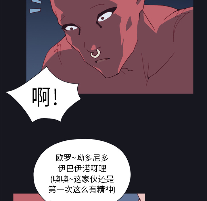 [韩国漫画] 15少女漂流记 剧情,巨乳大奶#[88P]-81