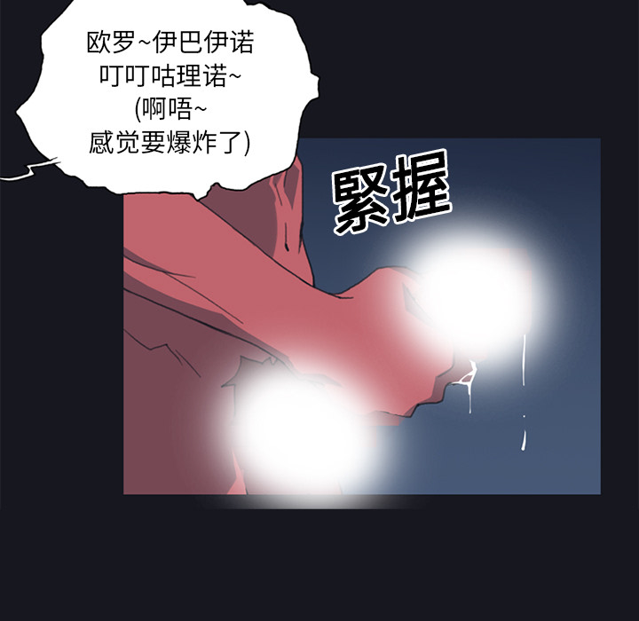 [韩国漫画] 15少女漂流记 剧情,巨乳大奶#[88P]-83