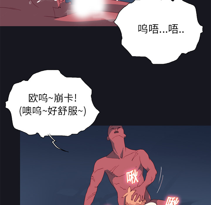 [韩国漫画] 15少女漂流记 剧情,巨乳大奶#[85P]-10