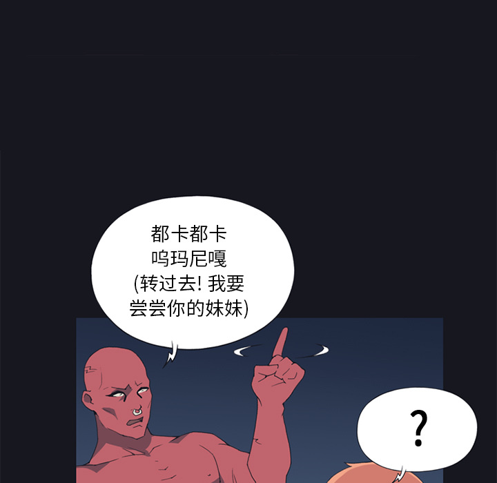 [韩国漫画] 15少女漂流记 剧情,巨乳大奶#[85P]-13