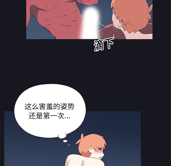 [韩国漫画] 15少女漂流记 剧情,巨乳大奶#[85P]-14