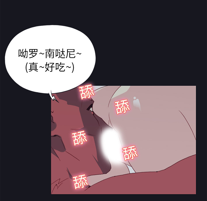[韩国漫画] 15少女漂流记 剧情,巨乳大奶#[85P]-16