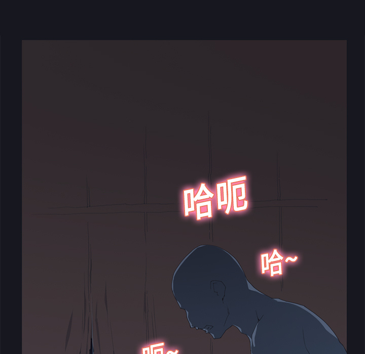 [韩国漫画] 15少女漂流记 剧情,巨乳大奶#[85P]-24