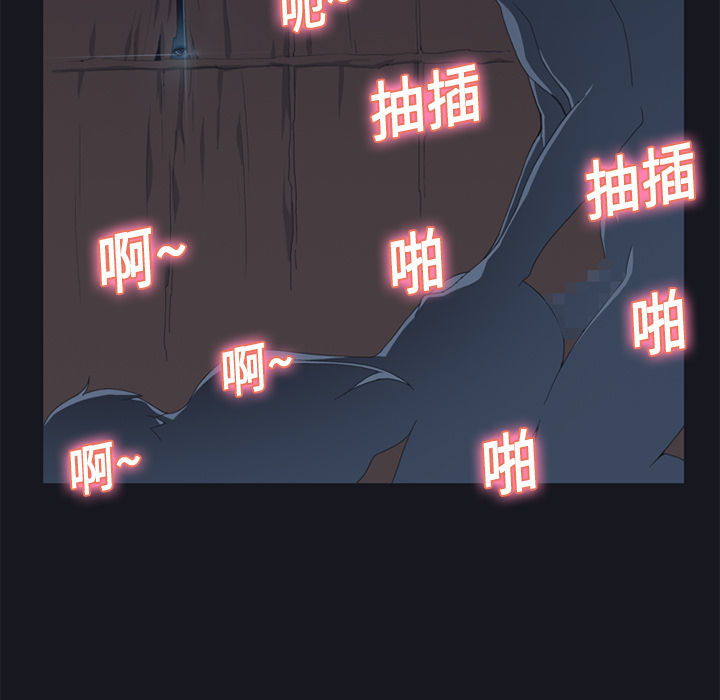 [韩国漫画] 15少女漂流记 剧情,巨乳大奶#[85P]-25