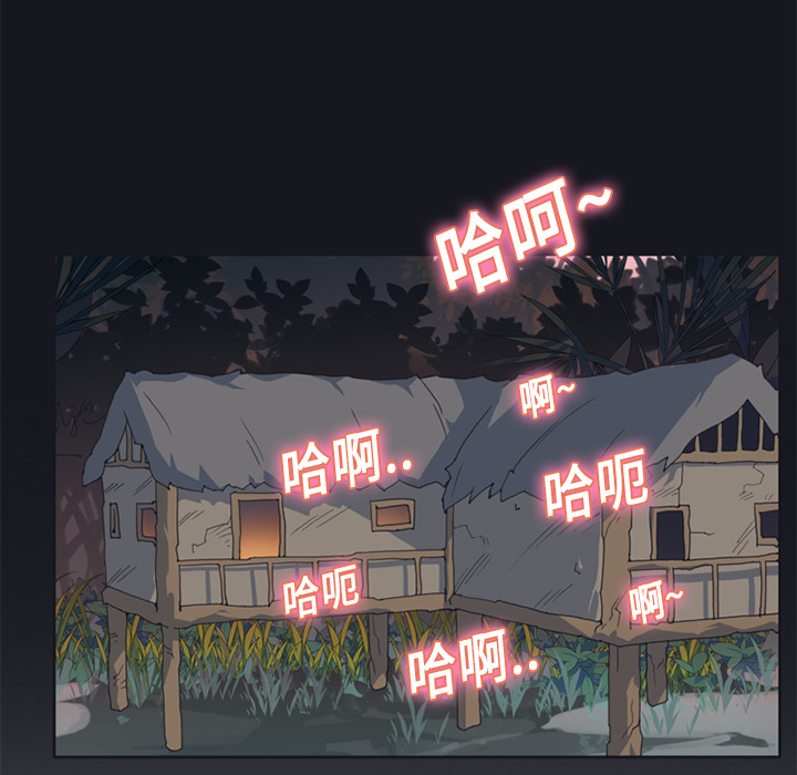 [韩国漫画] 15少女漂流记 剧情,巨乳大奶#[85P]-30