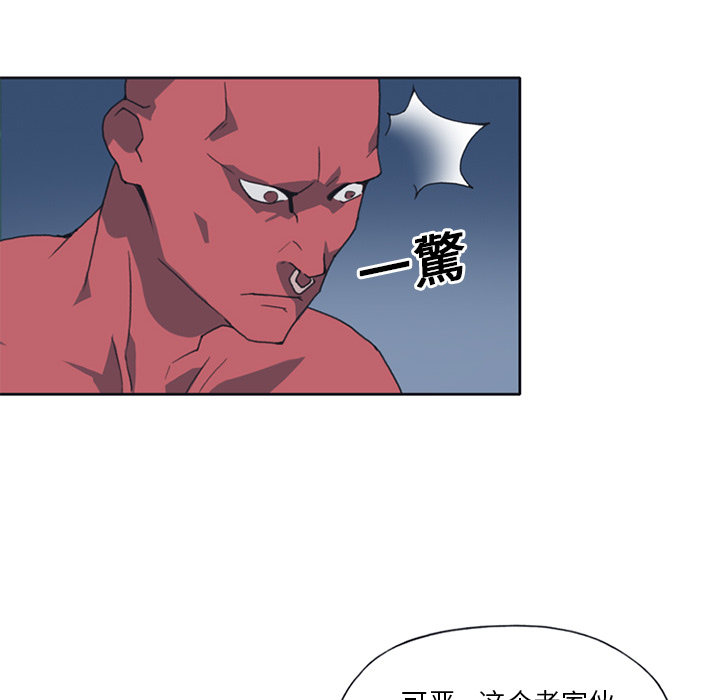 [韩国漫画] 15少女漂流记 剧情,巨乳大奶#[85P]-38