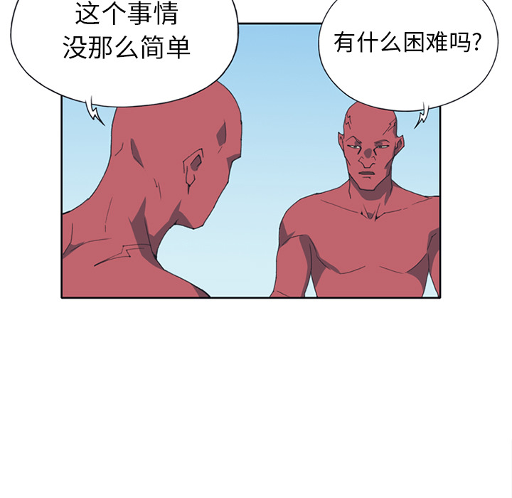 [韩国漫画] 15少女漂流记 剧情,巨乳大奶#[85P]-45