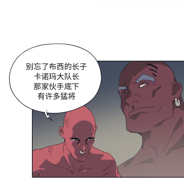 [韩国漫画] 15少女漂流记 剧情,巨乳大奶#[85P]-46