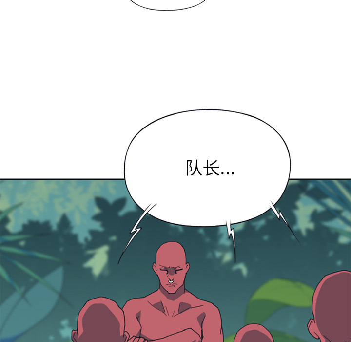 [韩国漫画] 15少女漂流记 剧情,巨乳大奶#[85P]-48