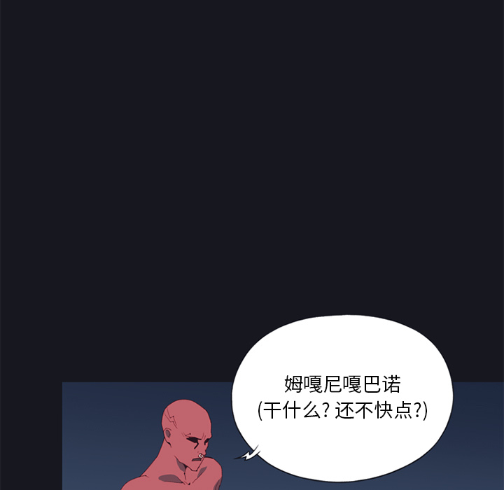 [韩国漫画] 15少女漂流记 剧情,巨乳大奶#[85P]-5
