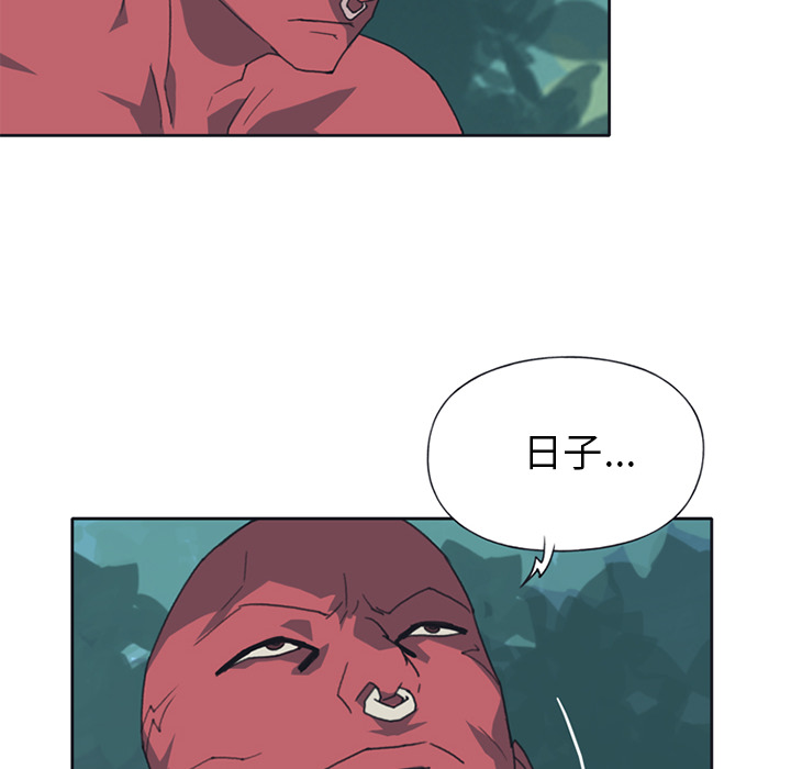 [韩国漫画] 15少女漂流记 剧情,巨乳大奶#[85P]-50