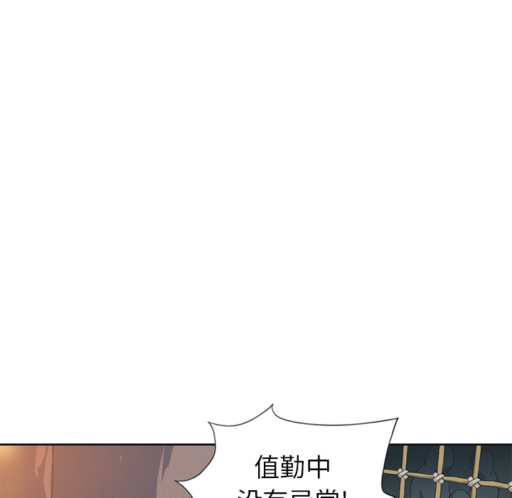 [韩国漫画] 15少女漂流记 剧情,巨乳大奶#[85P]-55