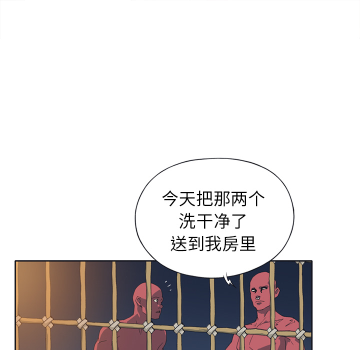 [韩国漫画] 15少女漂流记 剧情,巨乳大奶#[85P]-57