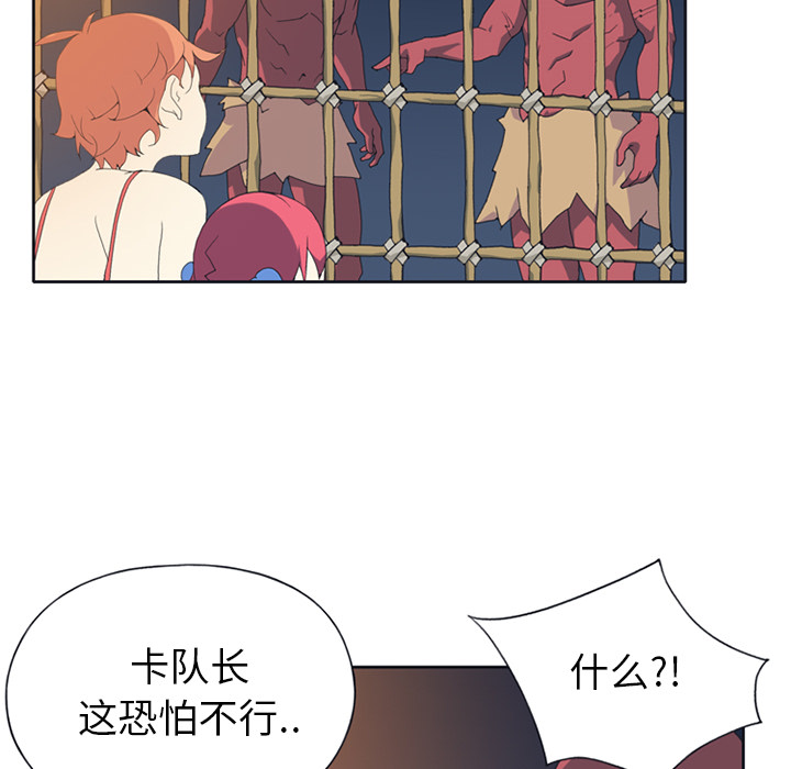 [韩国漫画] 15少女漂流记 剧情,巨乳大奶#[85P]-58