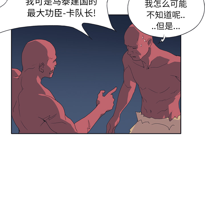 [韩国漫画] 15少女漂流记 剧情,巨乳大奶#[85P]-60