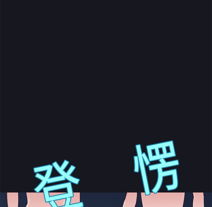 [韩国漫画] 15少女漂流记 剧情,巨乳大奶#[85P]-69