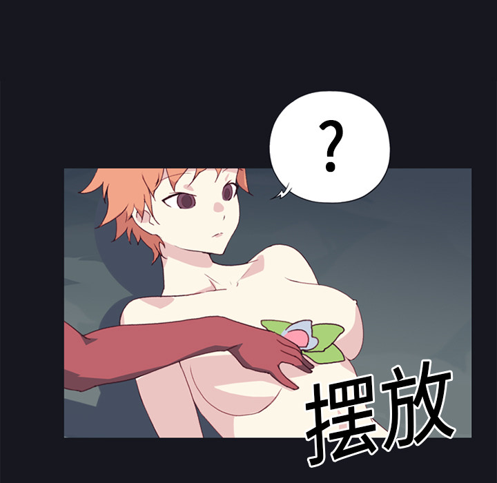 [韩国漫画] 15少女漂流记 剧情,巨乳大奶#[85P]-79