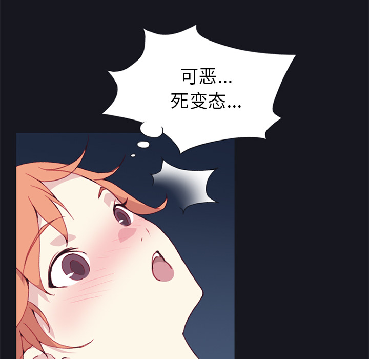 [韩国漫画] 15少女漂流记 剧情,巨乳大奶#[85P]-80