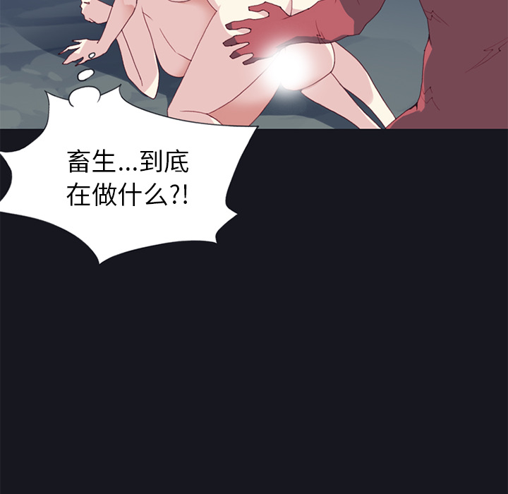 [韩国漫画] 15少女漂流记 剧情,巨乳大奶#[86P]-14