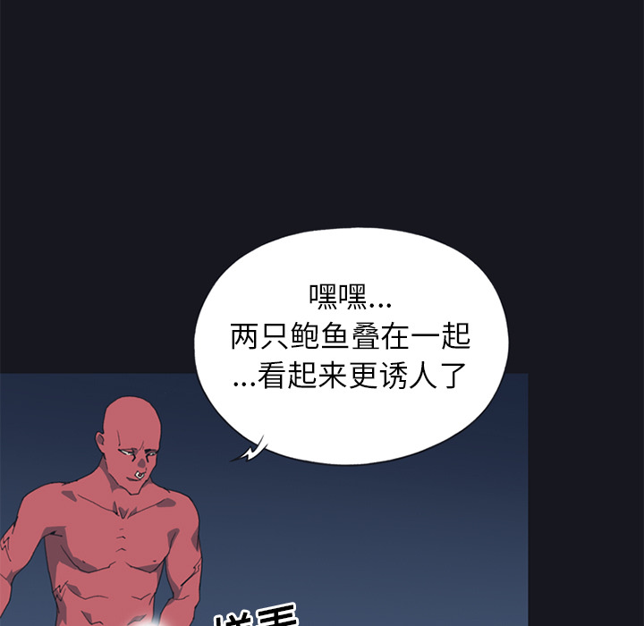 [韩国漫画] 15少女漂流记 剧情,巨乳大奶#[86P]-17