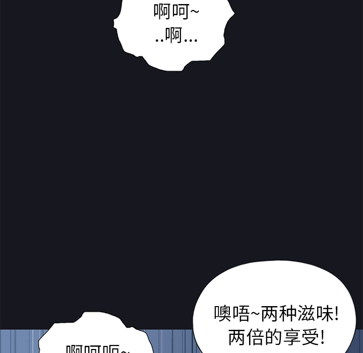 [韩国漫画] 15少女漂流记 剧情,巨乳大奶#[86P]-21