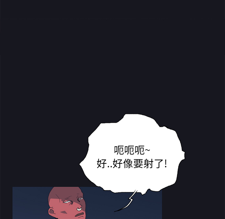 [韩国漫画] 15少女漂流记 剧情,巨乳大奶#[86P]-24