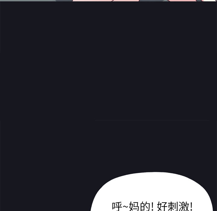 [韩国漫画] 15少女漂流记 剧情,巨乳大奶#[86P]-29