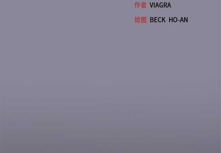 [韩国漫画] 15少女漂流记 剧情,巨乳大奶#[86P]-3