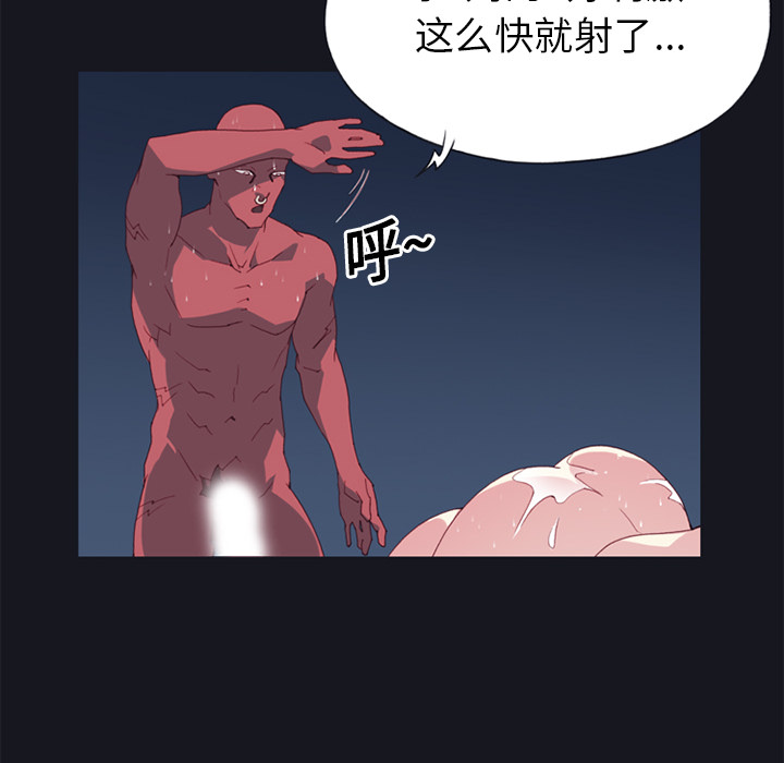 [韩国漫画] 15少女漂流记 剧情,巨乳大奶#[86P]-30
