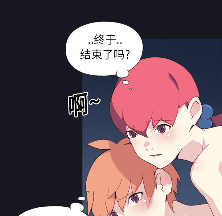 [韩国漫画] 15少女漂流记 剧情,巨乳大奶#[86P]-31