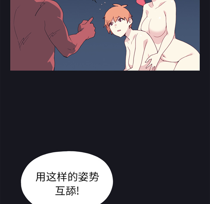 [韩国漫画] 15少女漂流记 剧情,巨乳大奶#[86P]-33