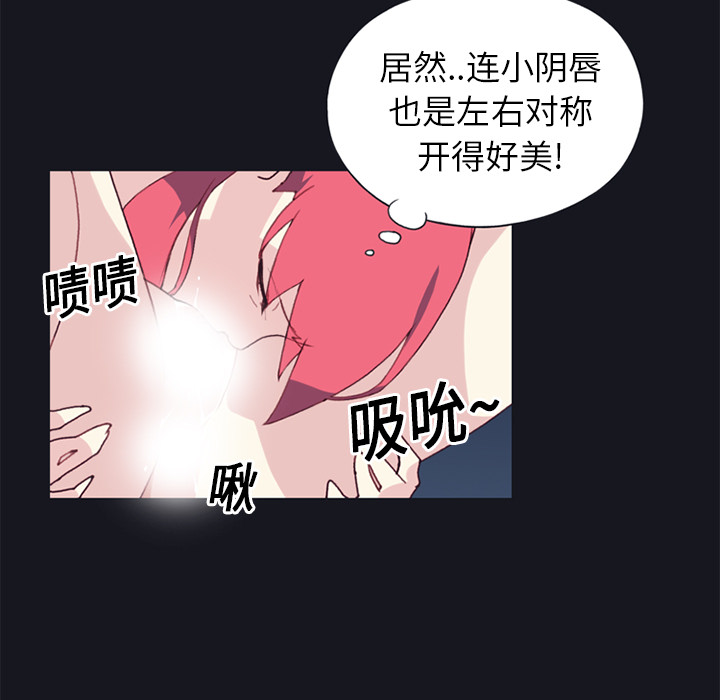 [韩国漫画] 15少女漂流记 剧情,巨乳大奶#[86P]-39