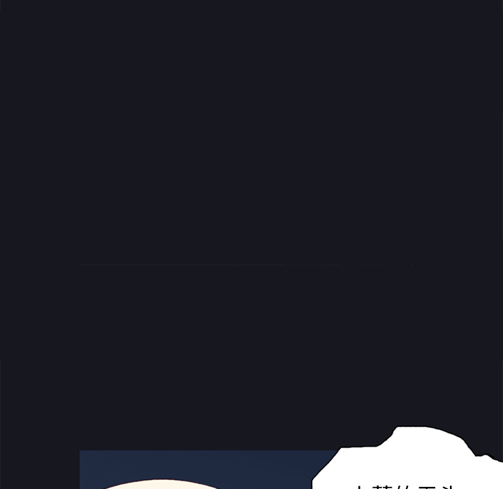 [韩国漫画] 15少女漂流记 剧情,巨乳大奶#[86P]-40