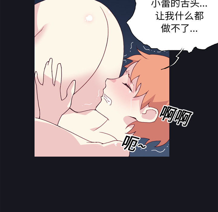 [韩国漫画] 15少女漂流记 剧情,巨乳大奶#[86P]-41