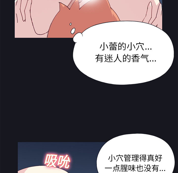 [韩国漫画] 15少女漂流记 剧情,巨乳大奶#[86P]-44