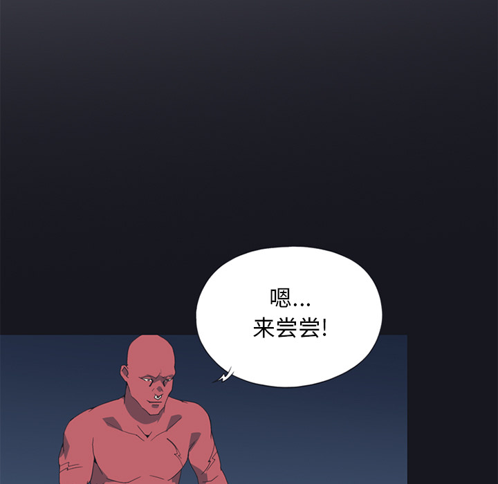 [韩国漫画] 15少女漂流记 剧情,巨乳大奶#[86P]-5