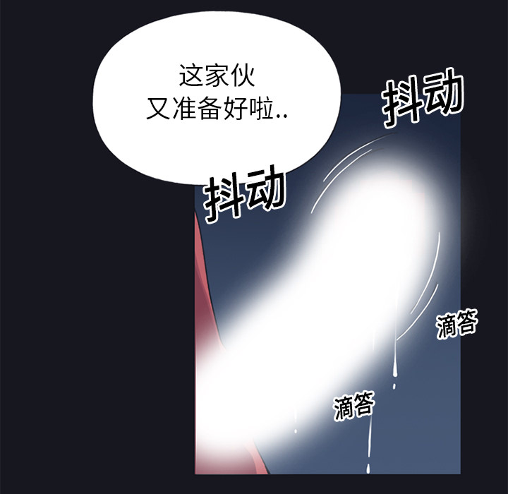 [韩国漫画] 15少女漂流记 剧情,巨乳大奶#[86P]-53