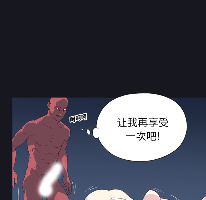 [韩国漫画] 15少女漂流记 剧情,巨乳大奶#[86P]-54