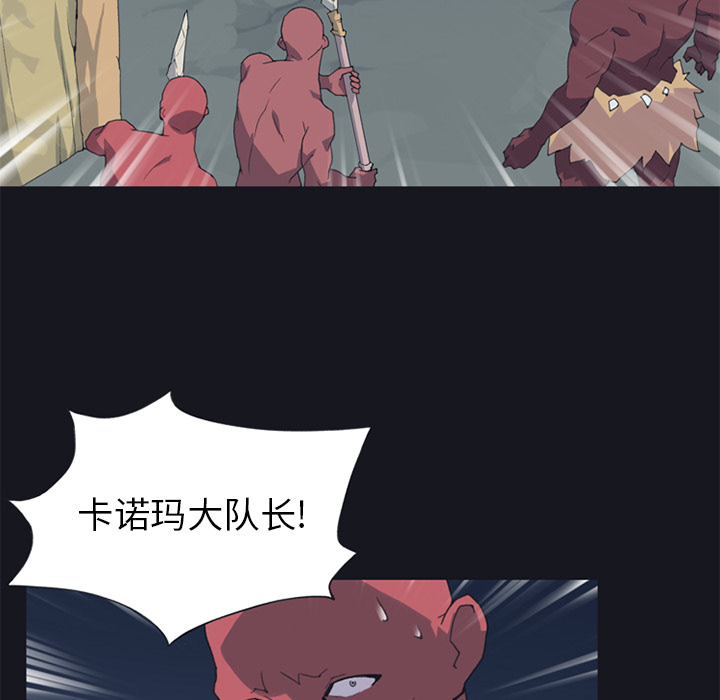 [韩国漫画] 15少女漂流记 剧情,巨乳大奶#[86P]-58