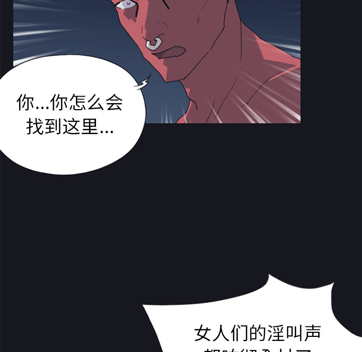 [韩国漫画] 15少女漂流记 剧情,巨乳大奶#[86P]-59