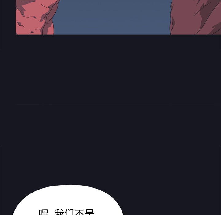 [韩国漫画] 15少女漂流记 剧情,巨乳大奶#[86P]-62