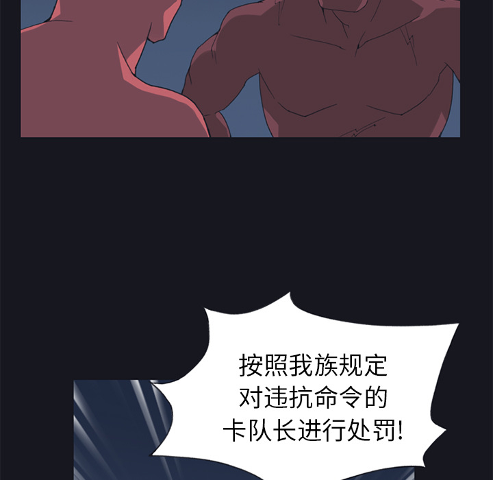 [韩国漫画] 15少女漂流记 剧情,巨乳大奶#[86P]-65