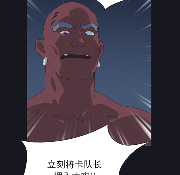 [韩国漫画] 15少女漂流记 剧情,巨乳大奶#[86P]-66