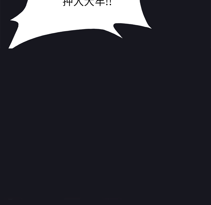 [韩国漫画] 15少女漂流记 剧情,巨乳大奶#[86P]-67