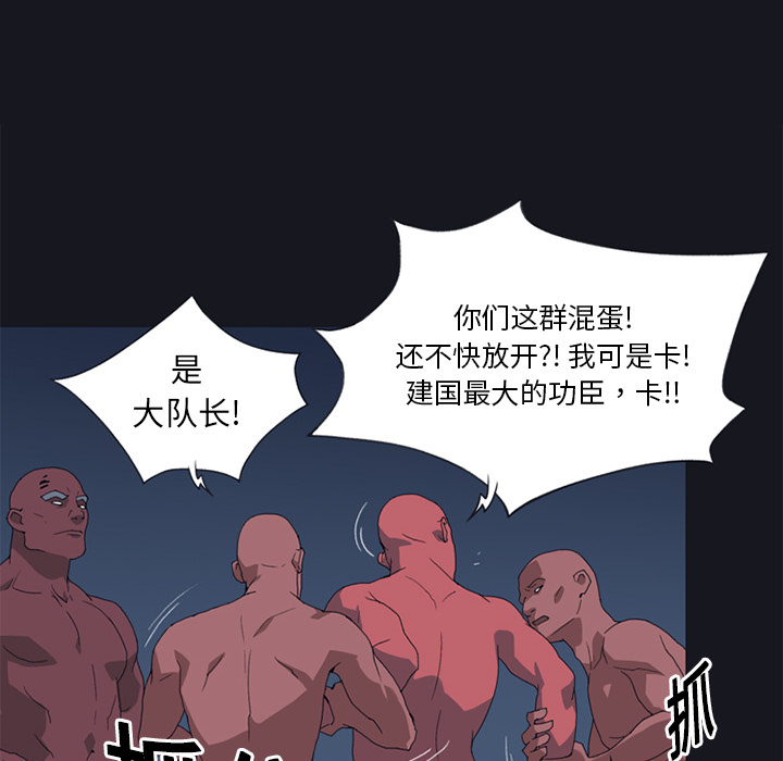 [韩国漫画] 15少女漂流记 剧情,巨乳大奶#[86P]-68