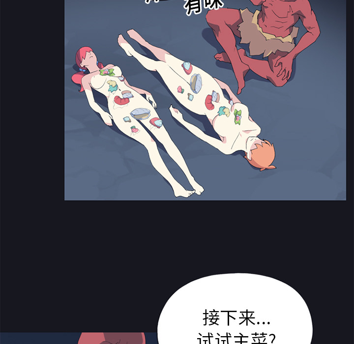 [韩国漫画] 15少女漂流记 剧情,巨乳大奶#[86P]-7