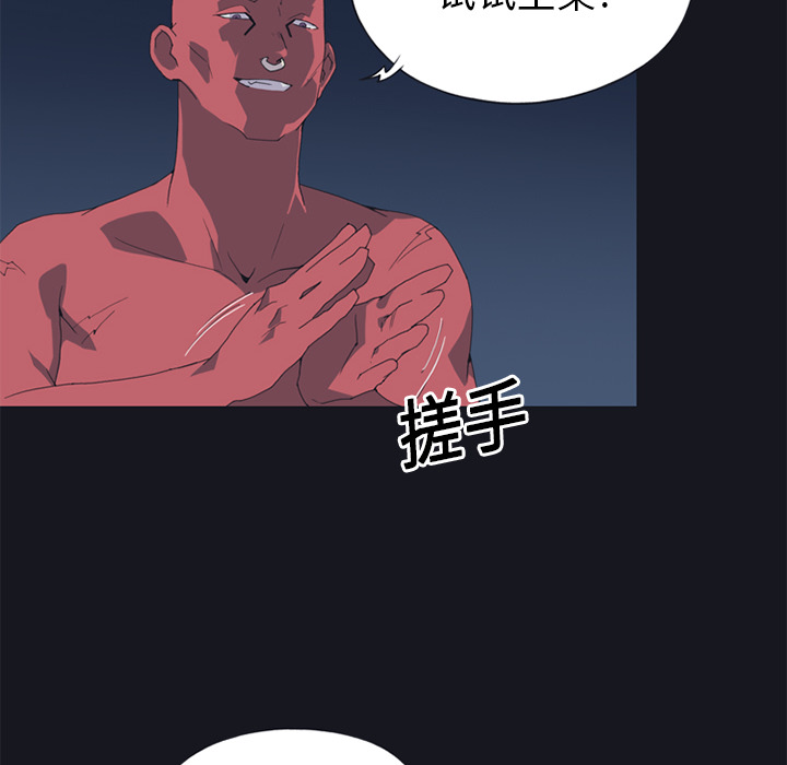 [韩国漫画] 15少女漂流记 剧情,巨乳大奶#[86P]-8