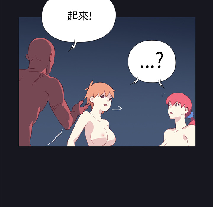 [韩国漫画] 15少女漂流记 剧情,巨乳大奶#[86P]-9